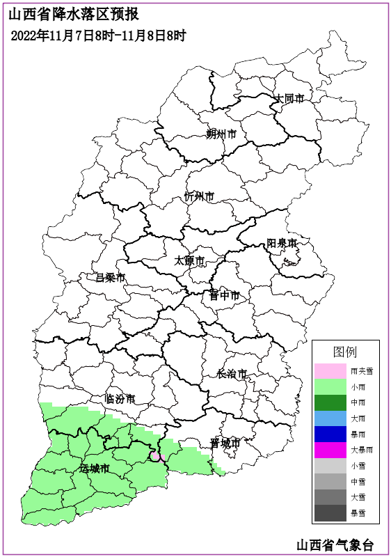 @太原人,下周山西雨雪天气较多,请大家关注临近预报,做好防范工作休闲区蓝鸢梦想 - Www.slyday.coM @太原人,下周山西雨雪天气较多,请大家关注临近预报,做好防范工作休闲区蓝鸢梦想 - Www.slyday.coM