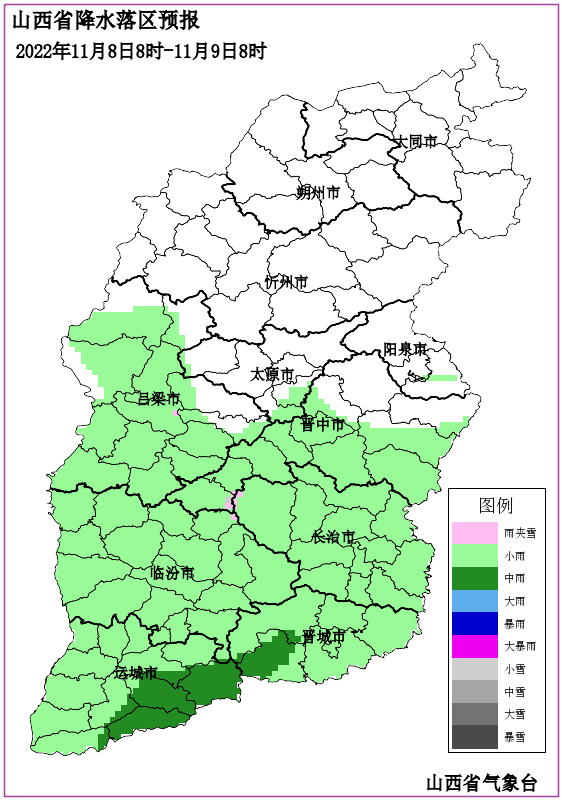 @太原人,下周山西雨雪天气较多,请大家关注临近预报,做好防范工作休闲区蓝鸢梦想 - Www.slyday.coM @太原人,下周山西雨雪天气较多,请大家关注临近预报,做好防范工作休闲区蓝鸢梦想 - Www.slyday.coM