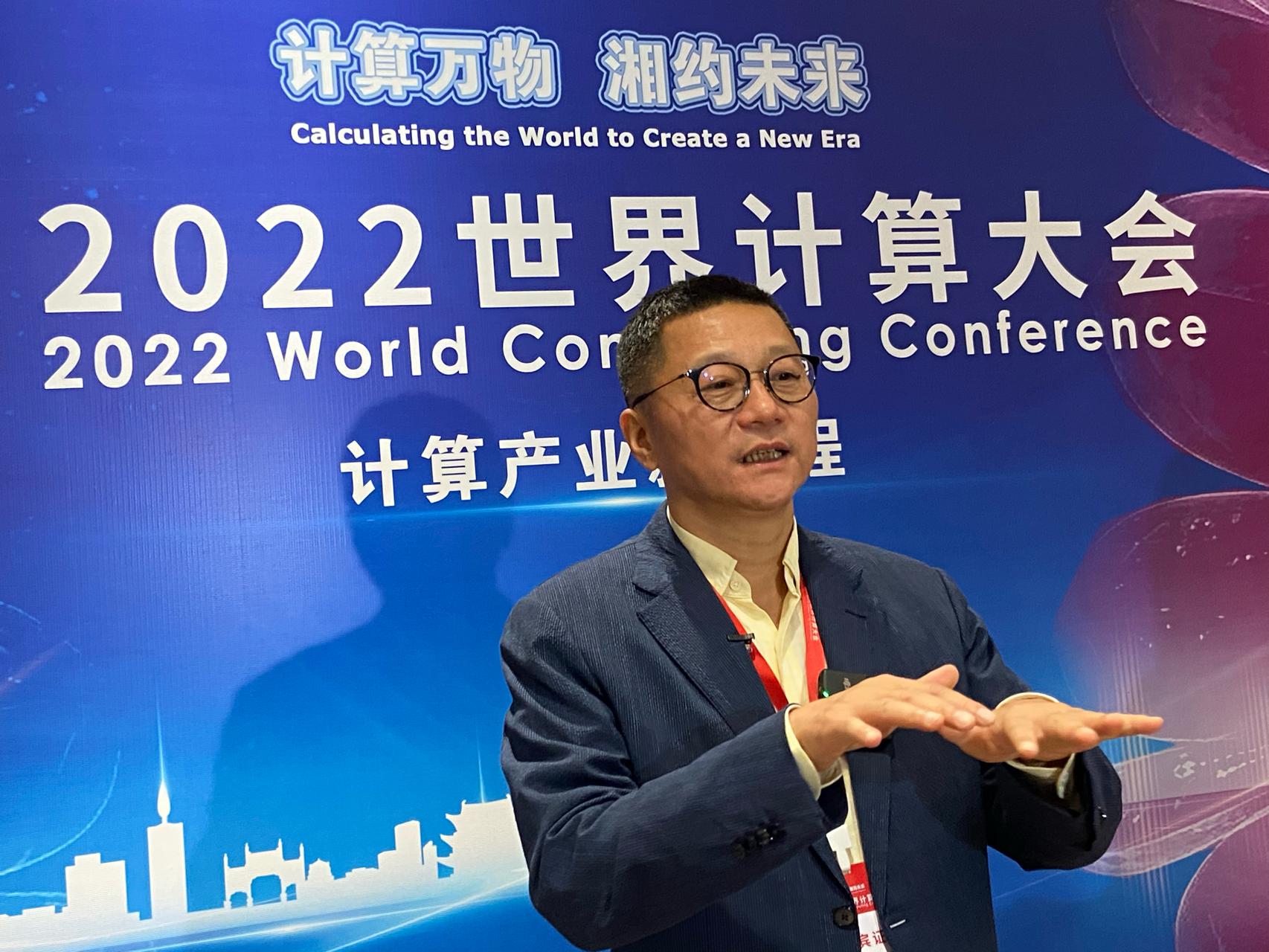 没想到(计算万物方法)计算万物,湘约未来-计算产业格局,(图1) 没想到(计算万物方法)计算万物,湘约未来-计算产业格局,(图1)