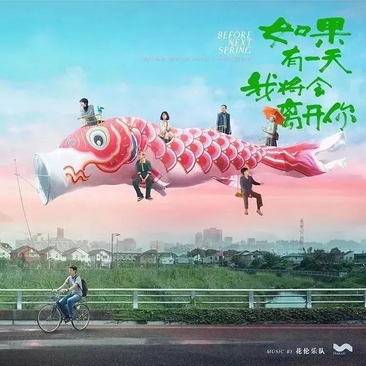 988音悦台丨您的金鸡奖提名作品歌单已发送休闲区蓝鸢梦想 - Www.slyday.coM 988音悦台丨您的金鸡奖提名作品歌单已发送休闲区蓝鸢梦想 - Www.slyday.coM