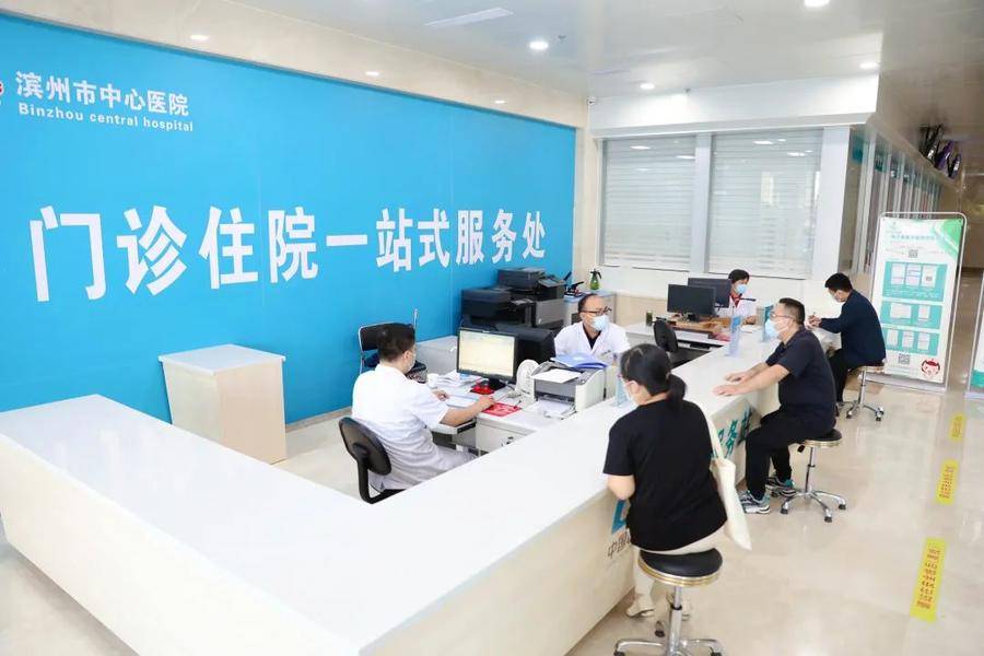 滨州市中心医院建院120周年仁术尚道两甲子“爱人如己”谱新篇休闲区蓝鸢梦想 - Www.slyday.coM 滨州市中心医院建院120周年仁术尚道两甲子“爱人如己”谱新篇休闲区蓝鸢梦想 - Www.slyday.coM