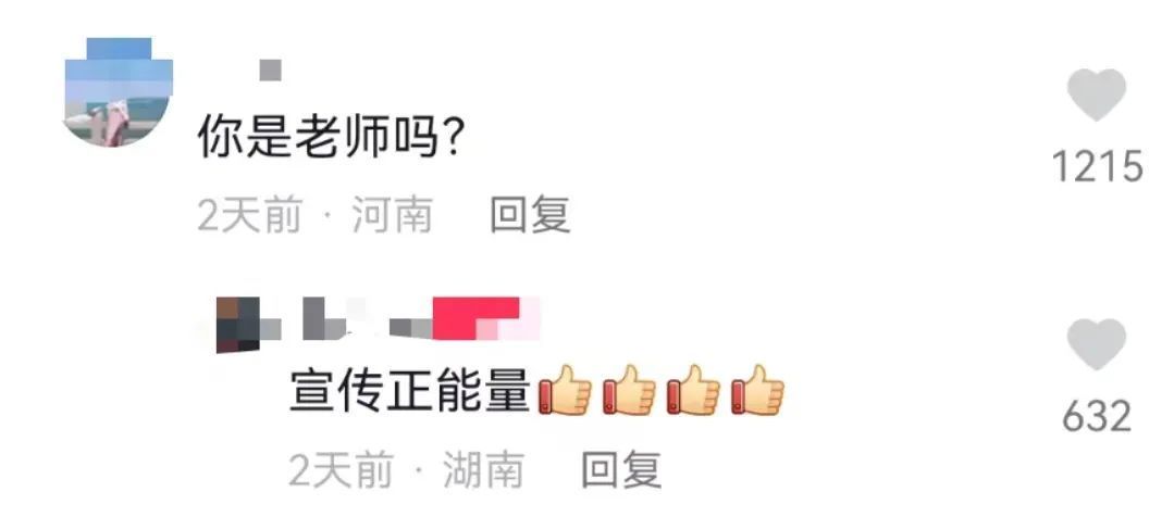 “史上最凶班主任”系网红扮演?当地:已报案休闲区蓝鸢梦想 - Www.slyday.coM “史上最凶班主任”系网红扮演?当地:已报案休闲区蓝鸢梦想 - Www.slyday.coM