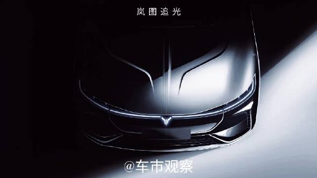 岚图i-Land概念车打造-岚图追光