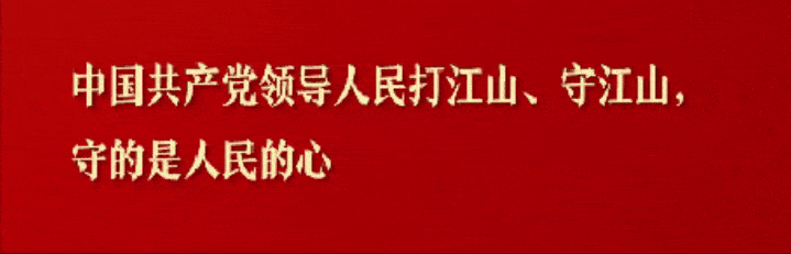 真没想到(石拐区书记盖连玉简历)石拐区委