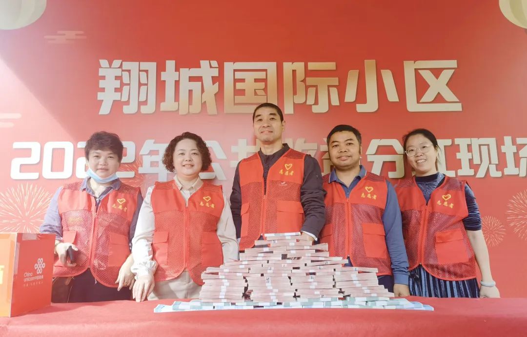 一大摞现金摆在桌上,发给业主!有你的小区吗?休闲区蓝鸢梦想 - Www.slyday.coM 一大摞现金摆在桌上,发给业主!有你的小区吗?休闲区蓝鸢梦想 - Www.slyday.coM