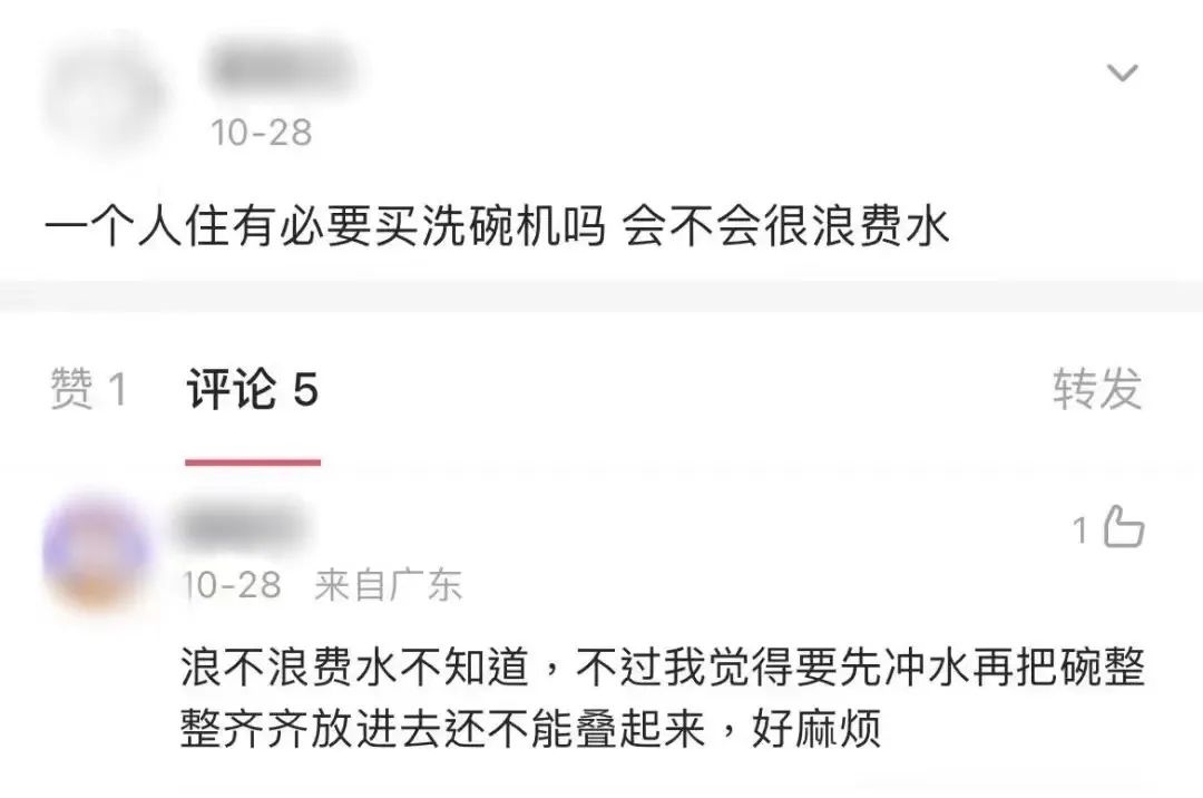 学会了吗(洗碗机这么香,为什么很多人不爱用呢)洗碗机香吗,(图12) 学会了吗(洗碗机这么香,为什么很多人不爱用呢)洗碗机香吗,(图12)