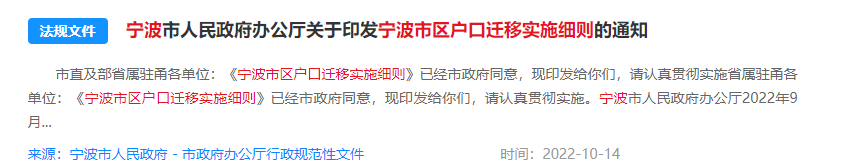 无缘特大城市的宁波,为何被亚马逊选中?“买房送户口”只是个缩影…休闲区蓝鸢梦想 - Www.slyday.coM 无缘特大城市的宁波,为何被亚马逊选中?“买房送户口”只是个缩影…休闲区蓝鸢梦想 - Www.slyday.coM