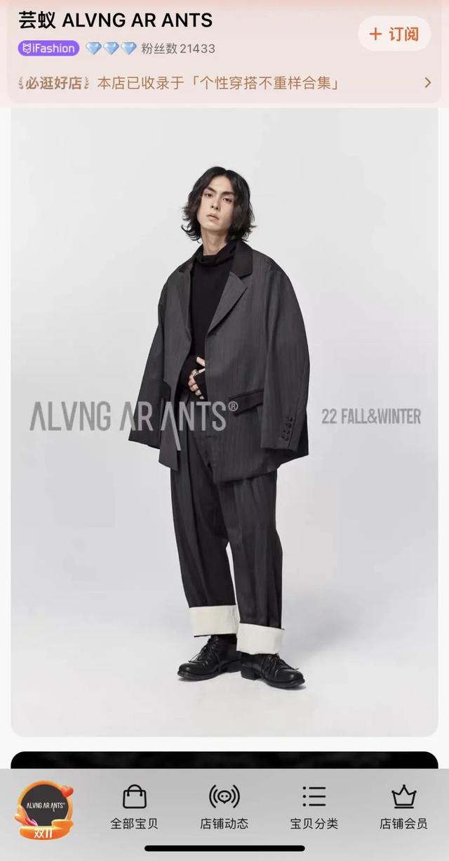 放弃年销千万的店铺后,他给男生做裙裤,还被明星收进衣柜休闲区蓝鸢梦想 - Www.slyday.coM 放弃年销千万的店铺后,他给男生做裙裤,还被明星收进衣柜休闲区蓝鸢梦想 - Www.slyday.coM