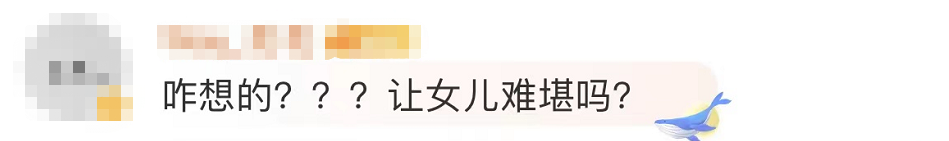 老丈人竟入室偷走90多万现金 网友:这是让女儿难堪吗?休闲区蓝鸢梦想 - Www.slyday.coM 老丈人竟入室偷走90多万现金 网友:这是让女儿难堪吗?休闲区蓝鸢梦想 - Www.slyday.coM