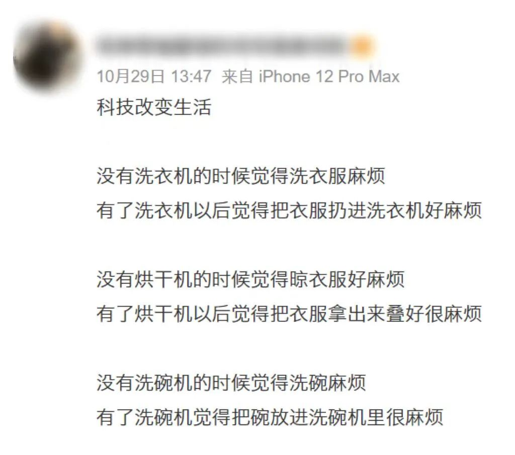 学会了吗(洗碗机这么香,为什么很多人不爱用呢)洗碗机香吗,(图13) 学会了吗(洗碗机这么香,为什么很多人不爱用呢)洗碗机香吗,(图13)