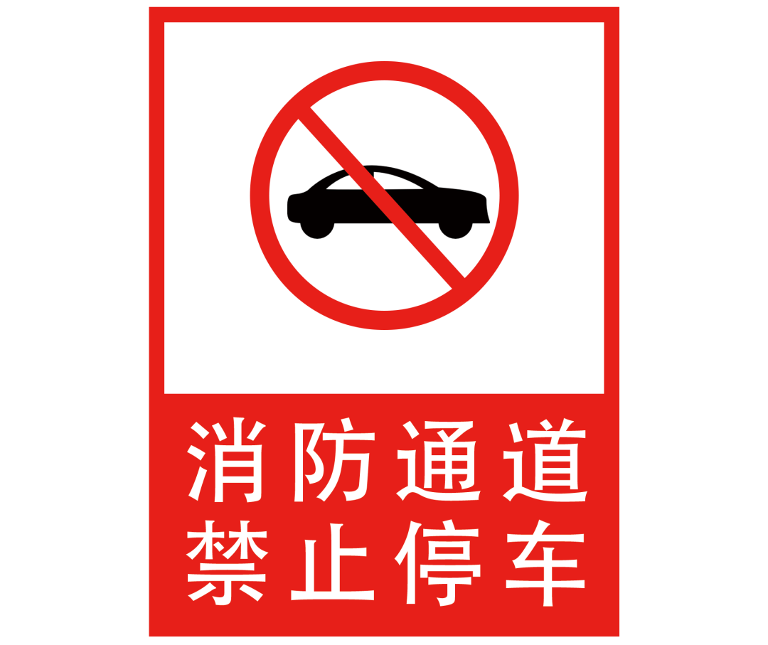 消防宣传月来了! 这些消防安全知识学起来休闲区蓝鸢梦想 - Www.slyday.coM 消防宣传月来了! 这些消防安全知识学起来休闲区蓝鸢梦想 - Www.slyday.coM