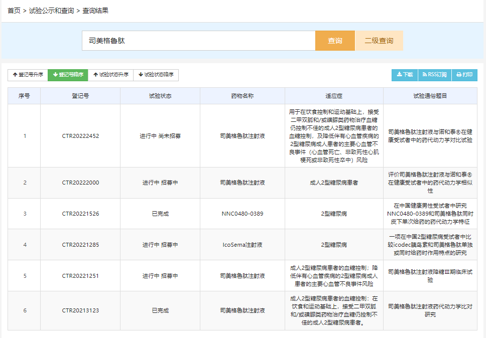 yobo体育全站app下载年内3家券商设立资管子公司获批 同业竞争仍是制约资管子公司成立主因 yobo体育全站app下载年内3家券商设立资管子公司获批 同业竞争仍是制约资管子公司成立主因