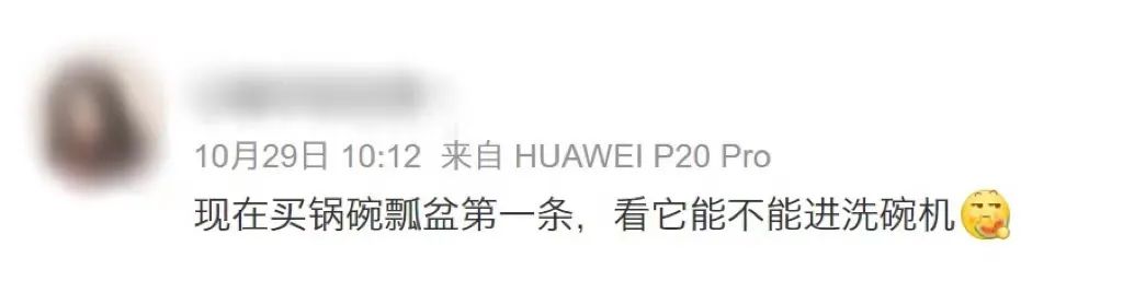 学会了吗(洗碗机这么香,为什么很多人不爱用呢)洗碗机香吗,(图14) 学会了吗(洗碗机这么香,为什么很多人不爱用呢)洗碗机香吗,(图14)