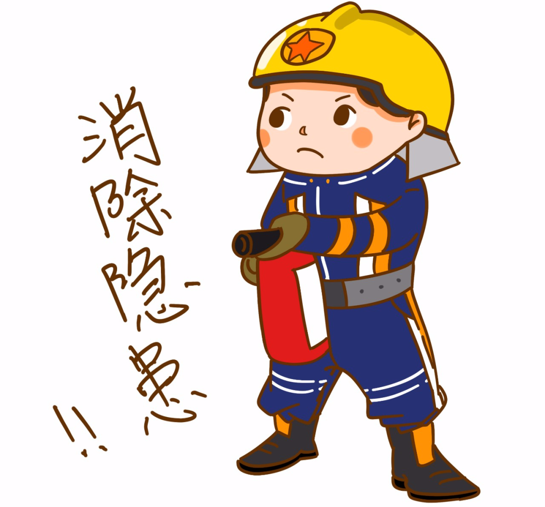 消防宣传月来了! 这些消防安全知识学起来休闲区蓝鸢梦想 - Www.slyday.coM 消防宣传月来了! 这些消防安全知识学起来休闲区蓝鸢梦想 - Www.slyday.coM