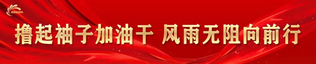 居然可以这样（扬帆启航再出发砥砺前行新征程感想）扬帆起航再出发 砥砺前行新征程，(图2)