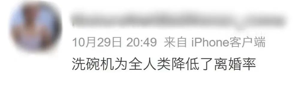 学会了吗(洗碗机这么香,为什么很多人不爱用呢)洗碗机香吗,(图9) 学会了吗(洗碗机这么香,为什么很多人不爱用呢)洗碗机香吗,(图9)