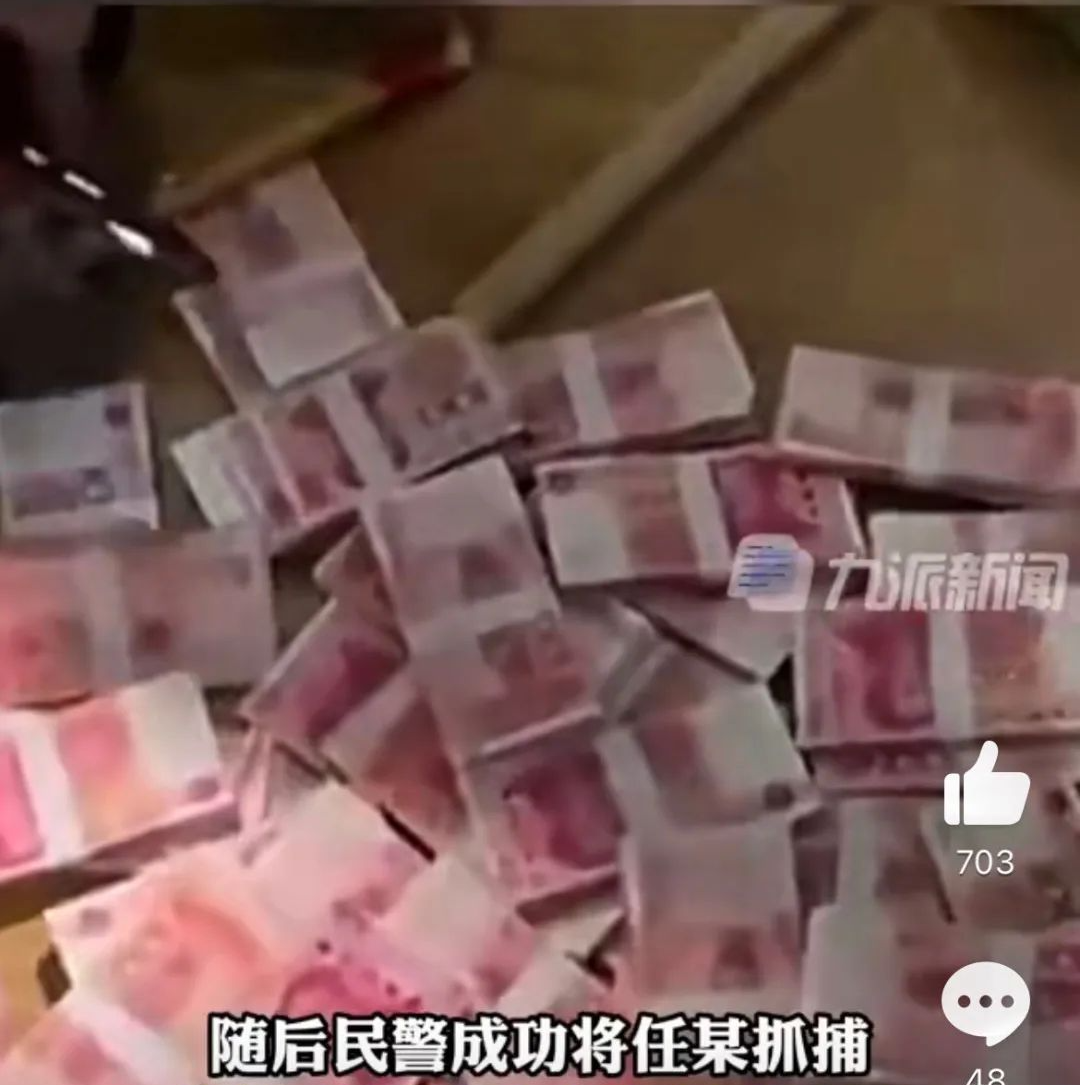 老丈人竟入室偷走90多万现金 网友:这是让女儿难堪吗?休闲区蓝鸢梦想 - Www.slyday.coM 老丈人竟入室偷走90多万现金 网友:这是让女儿难堪吗?休闲区蓝鸢梦想 - Www.slyday.coM