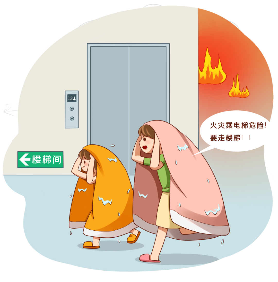 消防宣传月来了! 这些消防安全知识学起来休闲区蓝鸢梦想 - Www.slyday.coM 消防宣传月来了! 这些消防安全知识学起来休闲区蓝鸢梦想 - Www.slyday.coM