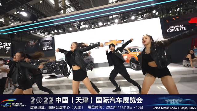 将于11月10日-15日在国家会展中心（天津）举办……