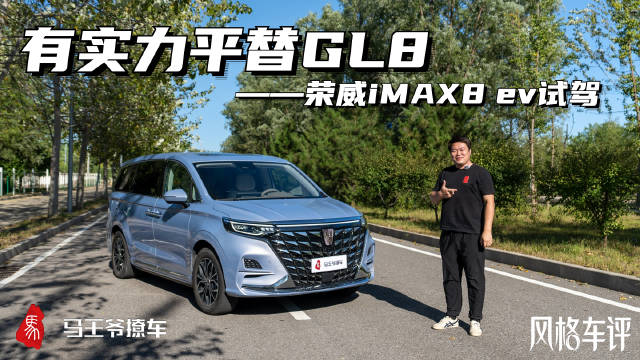 有人说男人购车的终点，是一辆MPV，确实……