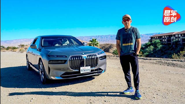 更颠覆更舒适 海外试驾宝马i7