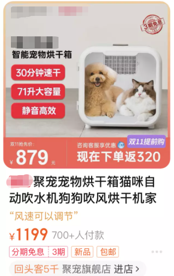 满满干货(吹剪洗是什么意思)洗剪吹里的吹是什么意思,(图13) 满满干货(吹剪洗是什么意思)洗剪吹里的吹是什么意思,(图13)