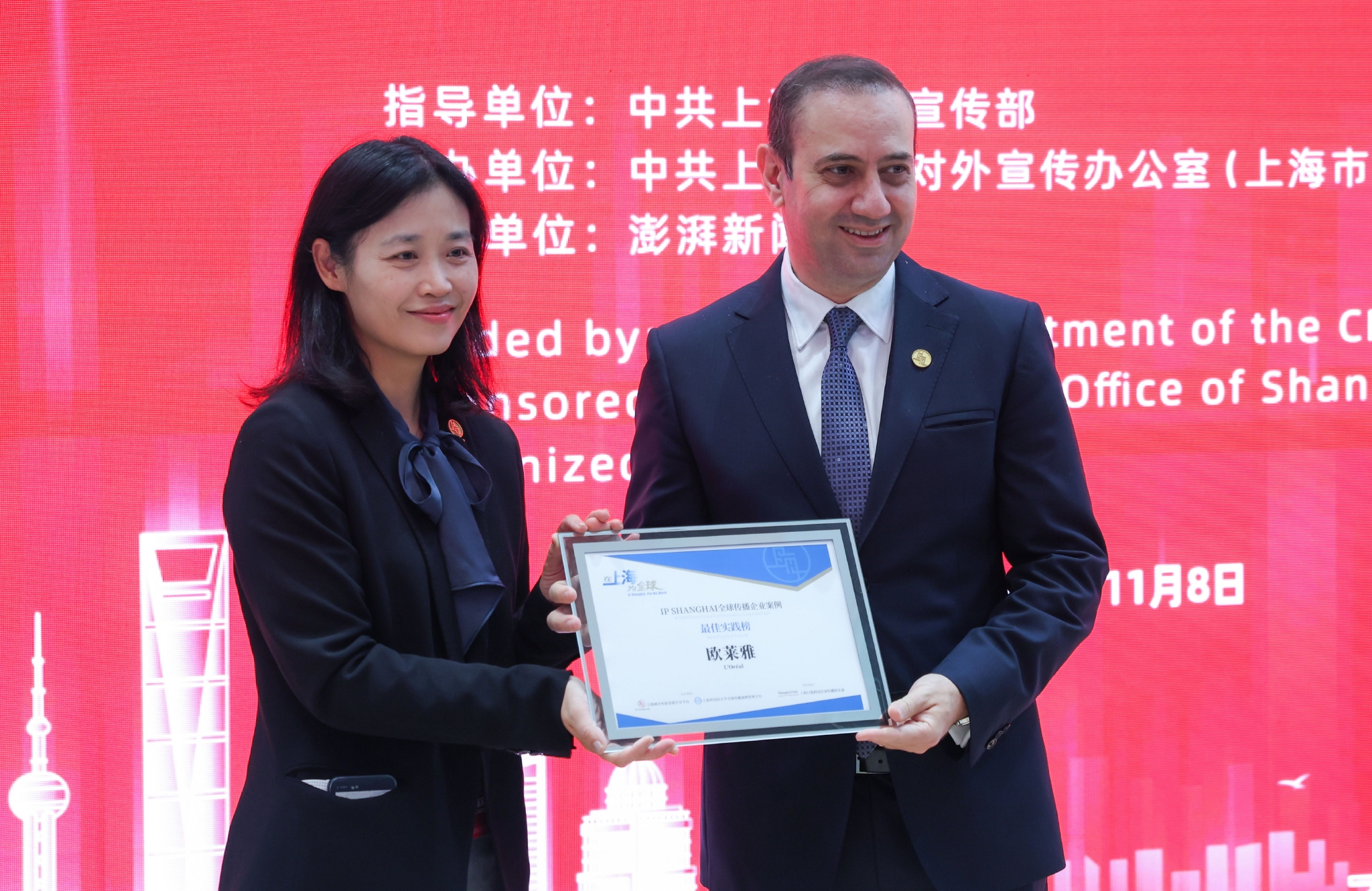 "在上海,为全球"IP SHANGHAI最佳实践榜发布!入选企业的高管们这样说→休闲区蓝鸢梦想 - Www.slyday.coM "在上海,为全球"IP SHANGHAI最佳实践榜发布!入选企业的高管们这样说→休闲区蓝鸢梦想 - Www.slyday.coM