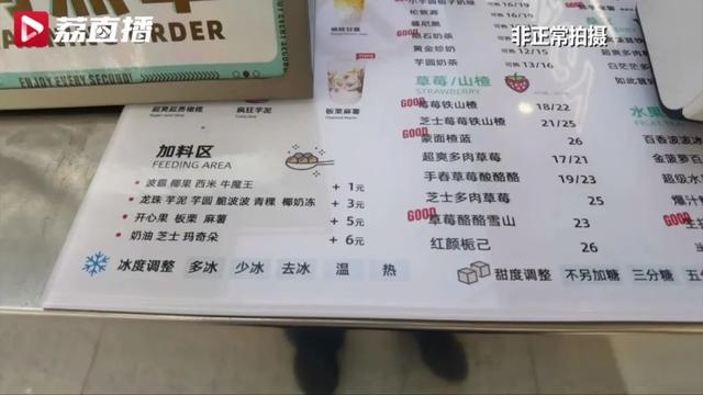 奶茶喝了睡不着?10款奶茶送检9款含咖啡因,最高的一款竟有……休闲区蓝鸢梦想 - Www.slyday.coM 奶茶喝了睡不着?10款奶茶送检9款含咖啡因,最高的一款竟有……休闲区蓝鸢梦想 - Www.slyday.coM