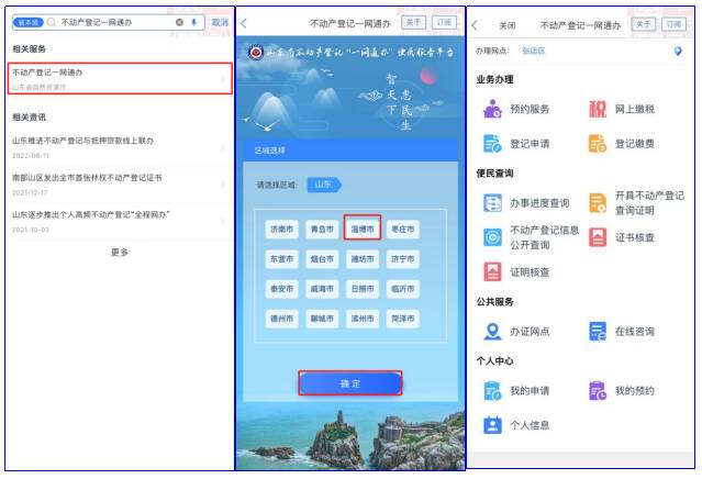 买房置业,这个证件别忘了办!休闲区蓝鸢梦想 - Www.slyday.coM 买房置业,这个证件别忘了办!休闲区蓝鸢梦想 - Www.slyday.coM
