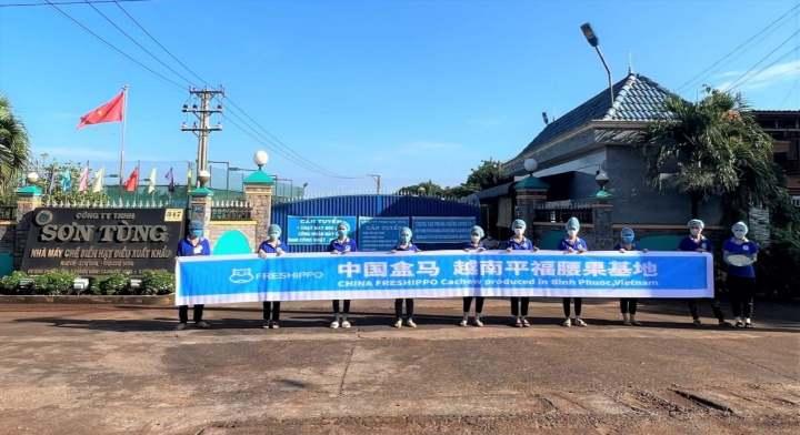 生鲜好货全球定 越南腰果、泰国椰青被国人“吃”出产业链休闲区蓝鸢梦想 - Www.slyday.coM 生鲜好货全球定 越南腰果、泰国椰青被国人“吃”出产业链休闲区蓝鸢梦想 - Www.slyday.coM