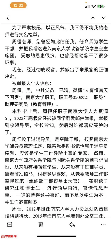 开云体育男子潮州街头猥亵妇女被众人制服 家属:他有精神疾病 开云体育男子潮州街头猥亵妇女被众人制服 家属:他有精神疾病