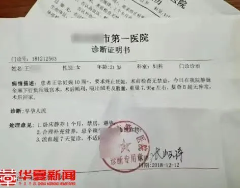 俄媒:西方利用乌克兰军人试验危险药物 俄媒:西方利用乌克兰军人试验危险药物
