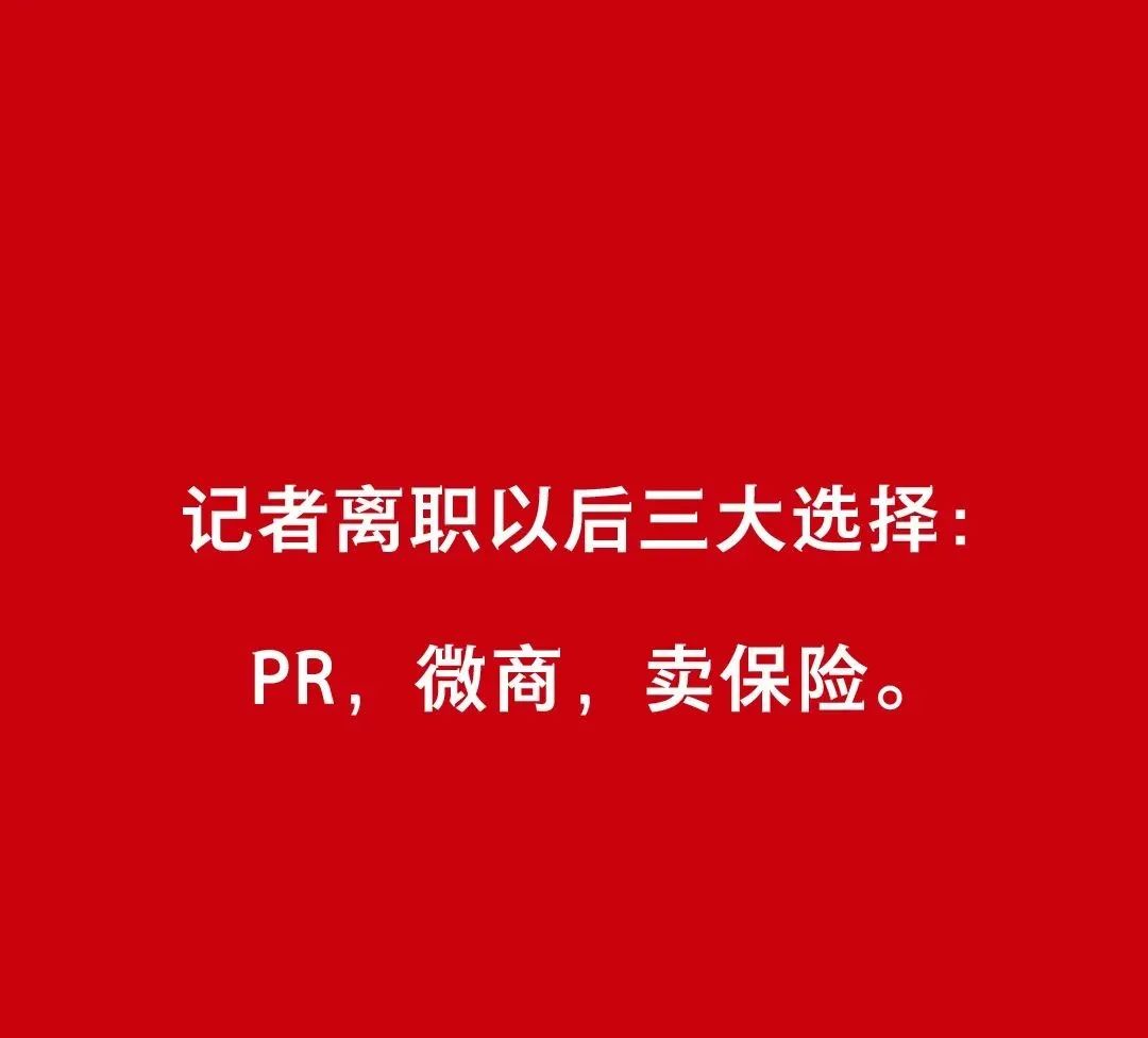 今天记者节,是时候让你们认识一下“我们”→休闲区蓝鸢梦想 - Www.slyday.coM 今天记者节,是时候让你们认识一下“我们”→休闲区蓝鸢梦想 - Www.slyday.coM