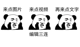 今天记者节,是时候让你们认识一下“我们”→休闲区蓝鸢梦想 - Www.slyday.coM 今天记者节,是时候让你们认识一下“我们”→休闲区蓝鸢梦想 - Www.slyday.coM