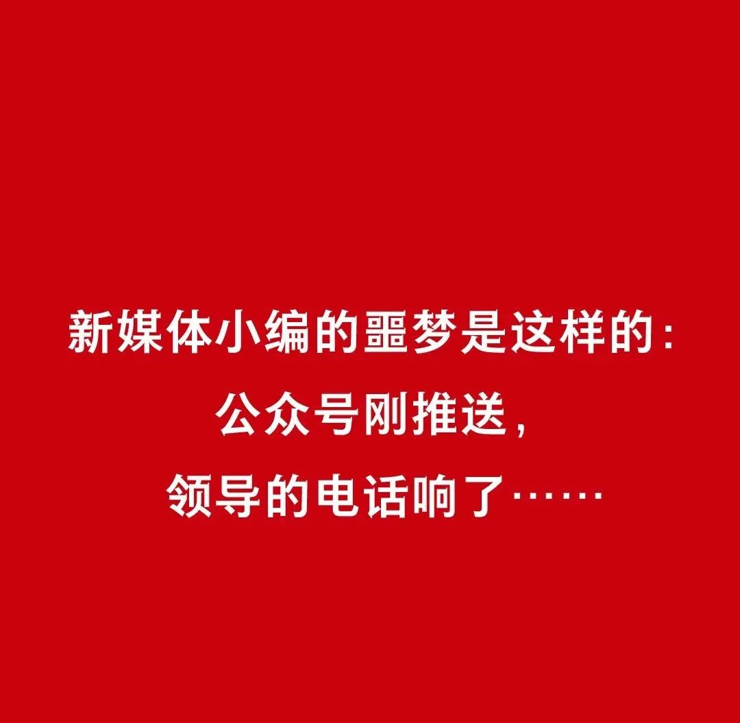 今天记者节,是时候让你们认识一下“我们”→休闲区蓝鸢梦想 - Www.slyday.coM 今天记者节,是时候让你们认识一下“我们”→休闲区蓝鸢梦想 - Www.slyday.coM