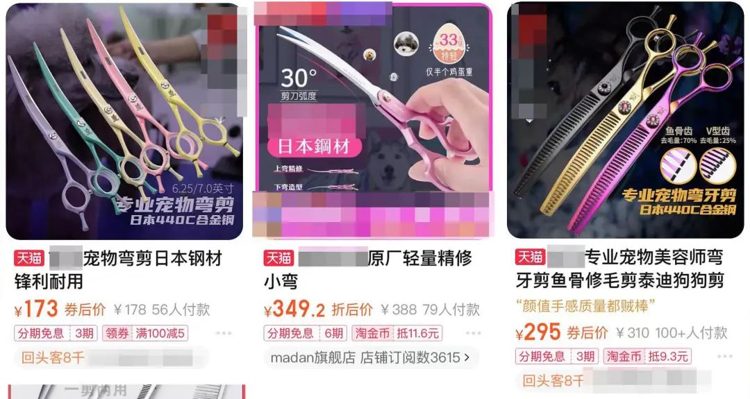 满满干货(吹剪洗是什么意思)洗剪吹里的吹是什么意思,(图11) 满满干货(吹剪洗是什么意思)洗剪吹里的吹是什么意思,(图11)
