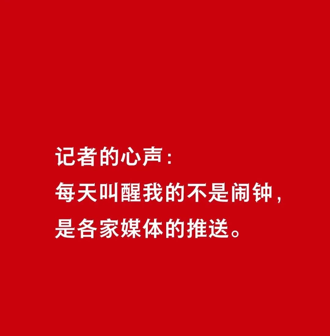今天记者节,是时候让你们认识一下“我们”→休闲区蓝鸢梦想 - Www.slyday.coM 今天记者节,是时候让你们认识一下“我们”→休闲区蓝鸢梦想 - Www.slyday.coM