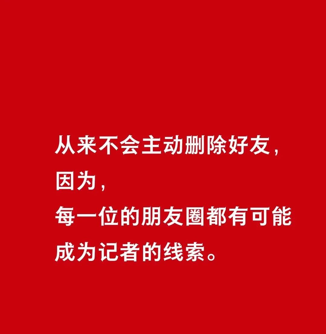 今天记者节,是时候让你们认识一下“我们”→休闲区蓝鸢梦想 - Www.slyday.coM 今天记者节,是时候让你们认识一下“我们”→休闲区蓝鸢梦想 - Www.slyday.coM