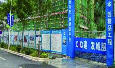 市扬尘考评组发布10月份成绩 各部门持续加强日常监管力度休闲区蓝鸢梦想 - Www.slyday.coM 市扬尘考评组发布10月份成绩 各部门持续加强日常监管力度休闲区蓝鸢梦想 - Www.slyday.coM