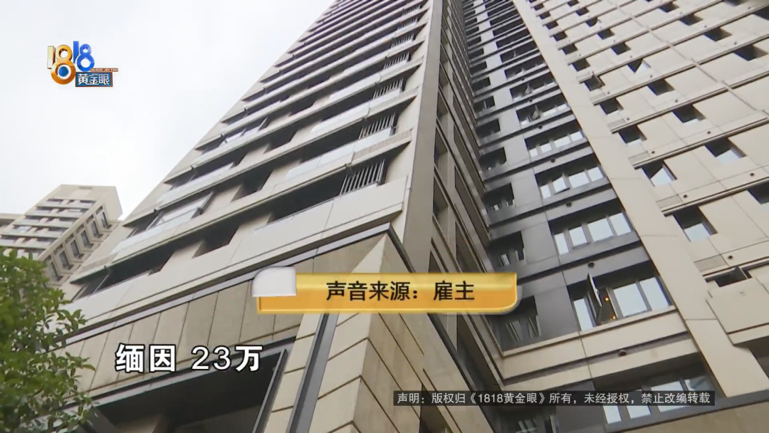 23万的缅因猫从17楼坠亡 保洁阿姨被追责?休闲区蓝鸢梦想 - Www.slyday.coM 23万的缅因猫从17楼坠亡 保洁阿姨被追责?休闲区蓝鸢梦想 - Www.slyday.coM