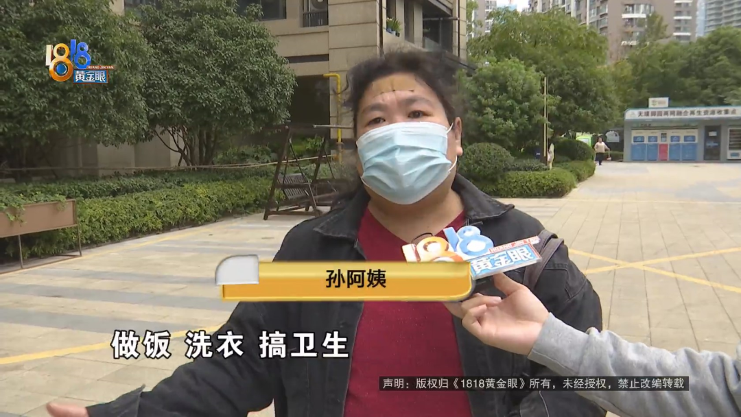 23万的缅因猫从17楼坠亡 保洁阿姨被追责?休闲区蓝鸢梦想 - Www.slyday.coM 23万的缅因猫从17楼坠亡 保洁阿姨被追责?休闲区蓝鸢梦想 - Www.slyday.coM