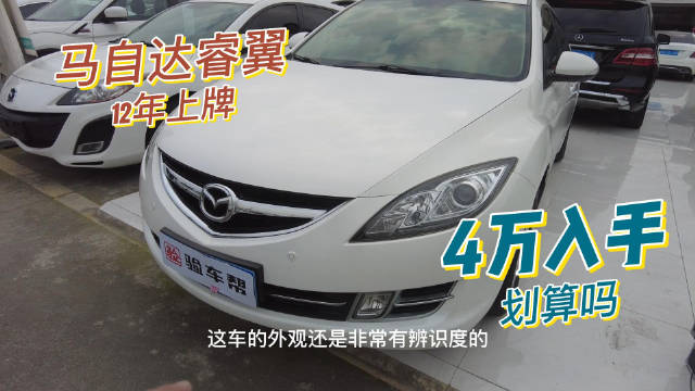 视频：4万预算入手B级车，马自达睿翼是个不错的选择，开起来也很舒适