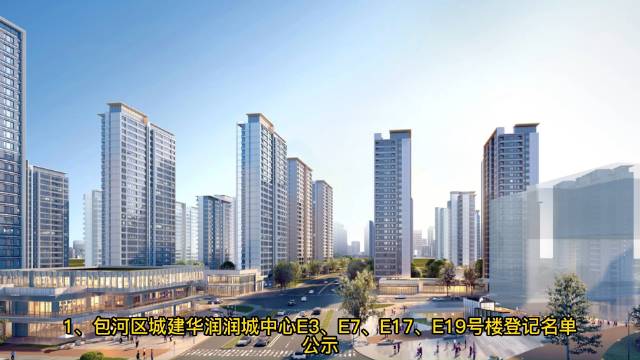 每日楼市11月9日:一分钟了解合肥楼市最新信息!|合肥市|楼市_新浪新闻