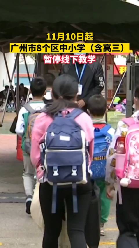 发现学生阳性还该不该动辄停课?