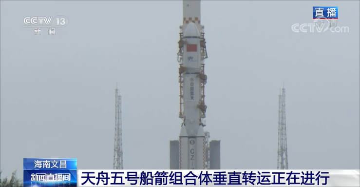 天舟五号船箭组合体垂直转运正在海南文昌航天发射场进行休闲区蓝鸢梦想 - Www.slyday.coM 天舟五号船箭组合体垂直转运正在海南文昌航天发射场进行休闲区蓝鸢梦想 - Www.slyday.coM