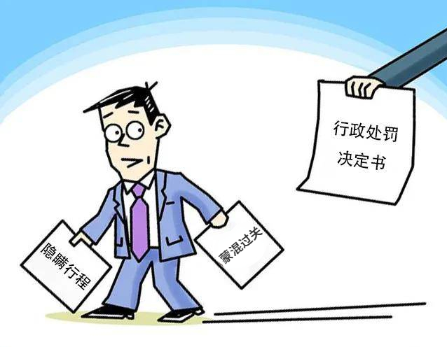 警方提醒:疫情防控,千万不要有这些违法违规行为!休闲区蓝鸢梦想 - Www.slyday.coM 警方提醒:疫情防控,千万不要有这些违法违规行为!休闲区蓝鸢梦想 - Www.slyday.coM