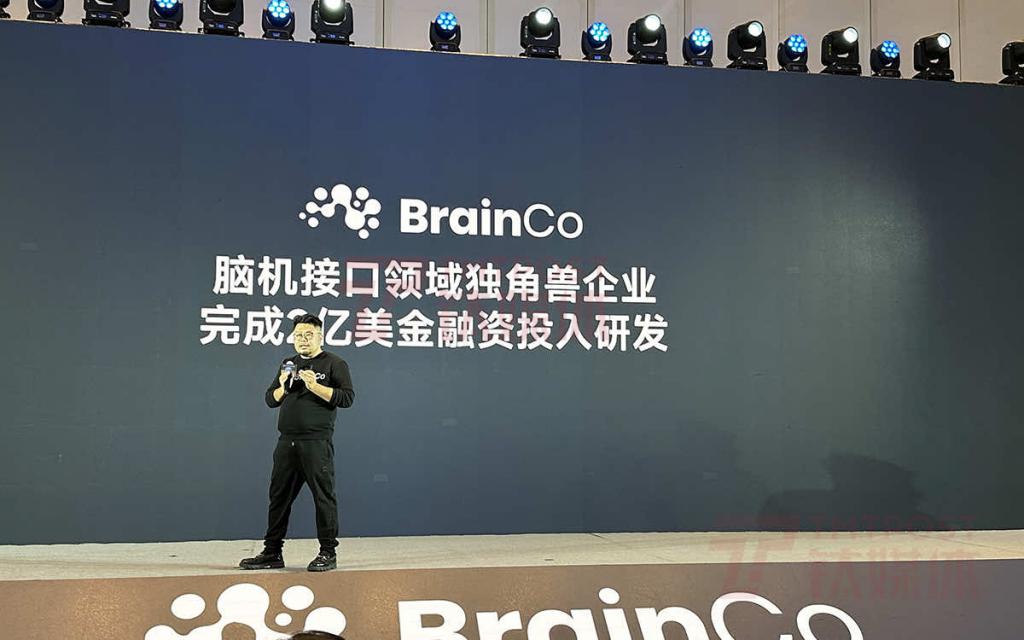 融资超2亿美元国内首个脑机接口独角兽brainco进入c端市场