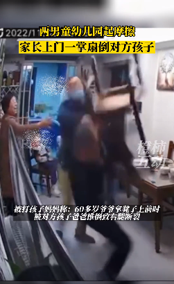 南京警方通报“家长上门掌掴幼童”:鲁某某(男 33岁)被刑拘休闲区蓝鸢梦想 - Www.slyday.coM 南京警方通报“家长上门掌掴幼童”:鲁某某(男 33岁)被刑拘休闲区蓝鸢梦想 - Www.slyday.coM