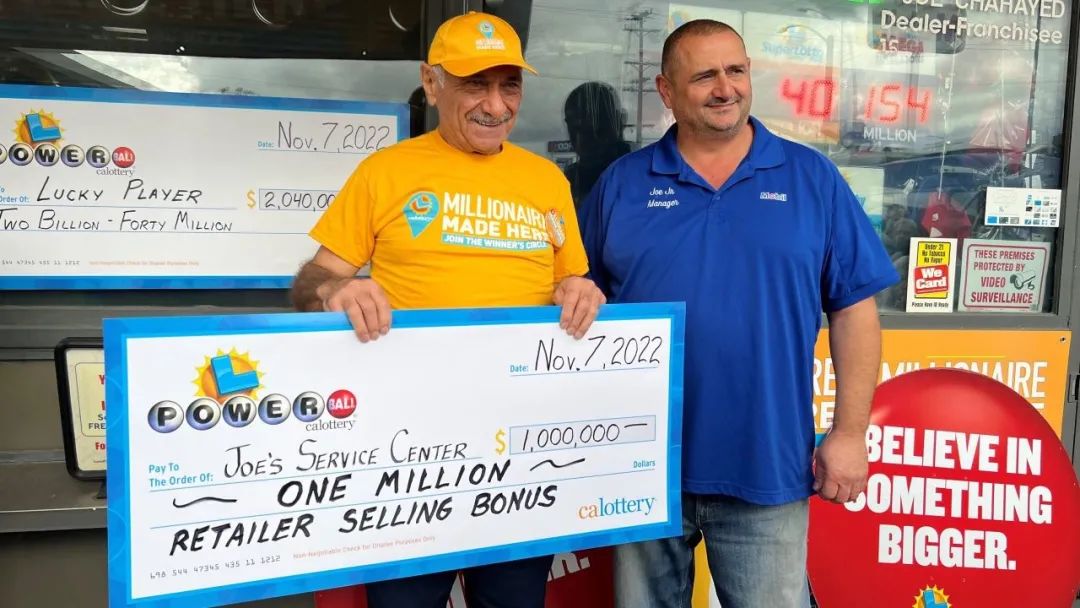 史上奖金最高彩票!真有人中了!但别高兴太早……休闲区蓝鸢梦想 - Www.slyday.coM 史上奖金最高彩票!真有人中了!但别高兴太早……休闲区蓝鸢梦想 - Www.slyday.coM