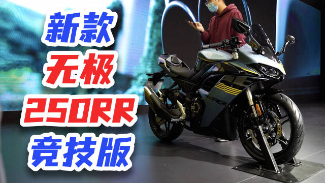 新款的官方授予竞技版的称号，新车比老款贵了一千元，改动不少……